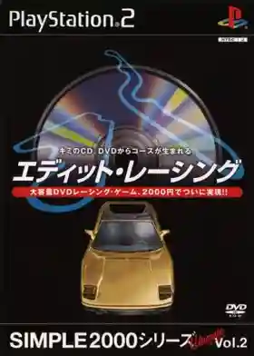 Simple 2000 Series Ultimate Vol. 2 - Edit Racing (Japan)-PlayStation 2